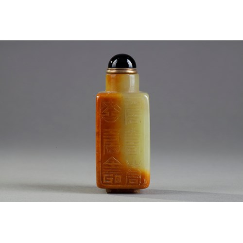 Jade nephrite snuff bottle sculpted with "Shou"design- Mounted by Maquet(Paris)1930/1950